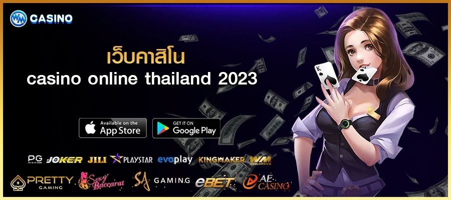 เว็บคาสิโน WMBET casino online thailand 2023